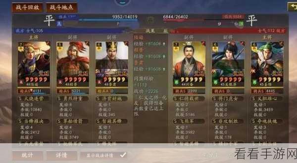 三国志战略版S2陆逊阵容推荐 加强后陆逊怎么搭配