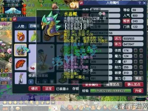 梦幻西游2025，化生寺职业深度剖析与玩法新探索