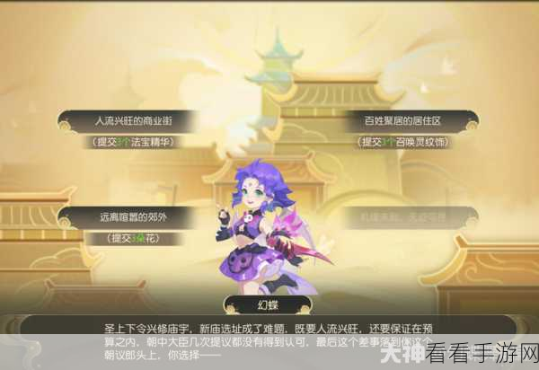 梦幻西游2025，化生寺职业深度剖析与玩法新探索