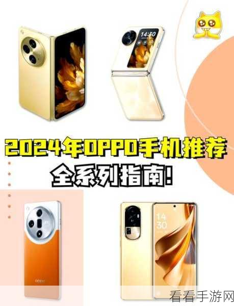 OPPO手机用户必看，彻底解决创造与魔法闪退问题全攻略