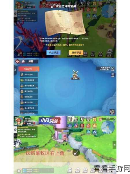 航海王热血航线,全藏宝图位置揭秘,探索无尽海域的宝藏之旅