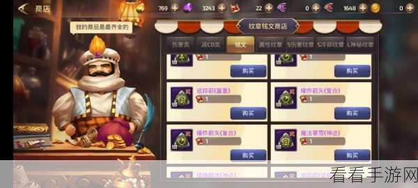手游对决，龙之谷咩咩羊VS赤兔马，谁才是你的最佳坐骑？