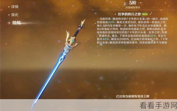 原神苍古自由之誓武器池深度解析，抽取性价比与实战应用