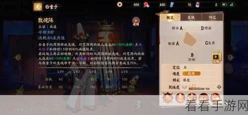 决战平安京，白童子技能伤害全解析与实战技巧
