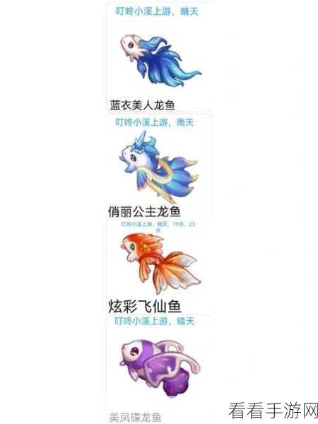 怪物猎人崛起，钓鱼勋章全攻略 稀有鱼出没地点大揭秘