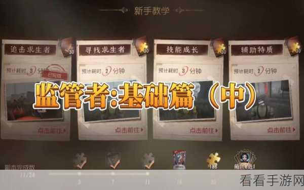 深度剖析第五人格,监管者角色全攻略与实战技巧
