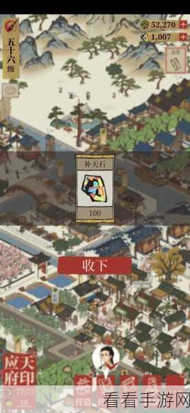 徽州资源大揭秘，江南百景图高效白嫖攻略