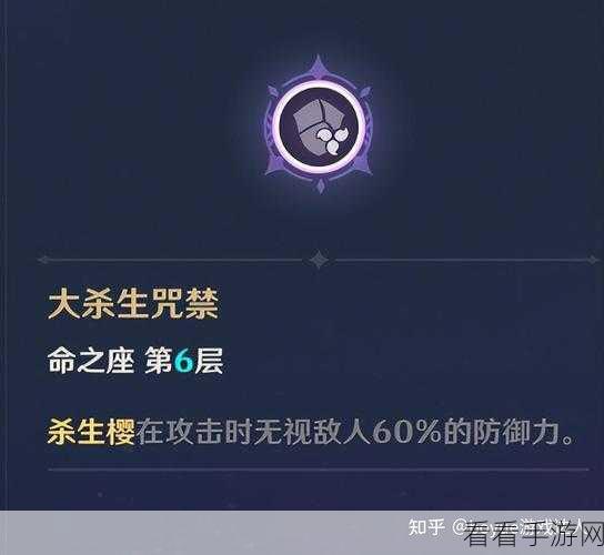 2024原神满命角色强度大揭秘，顶尖抽取推荐榜及深度解析