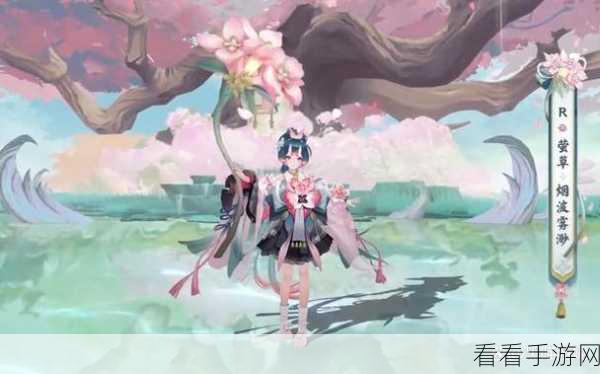 阴阳师莹草新皮肤招财进宝惊艳亮相，上架时间揭晓在即！