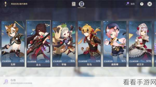 原神公子连招秘籍，解锁极致输出手法的奥秘