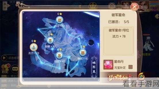 梦幻诛仙手游，揭秘坐骑属性搭配秘籍，打造顶尖战力组合！