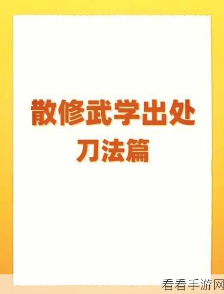 烟雨江湖凶杀案全揭秘，四大线索位置攻略与深度解析