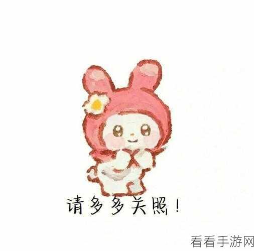 蛋仔派对新手攻略，从零开始的派对王者之路
