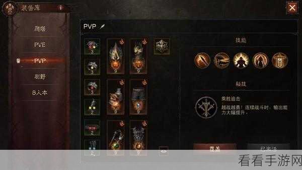 暗黑破坏神，不朽 圣教军无敌流派深度剖析及神装指南