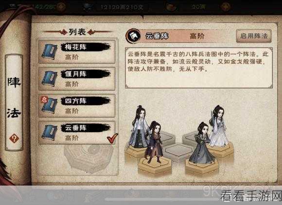 烟雨江湖深度揭秘，桃花坞小势力解锁全攻略