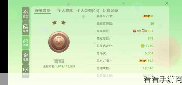 球球大作战卡白房技巧揭秘，高手进阶必备攻略