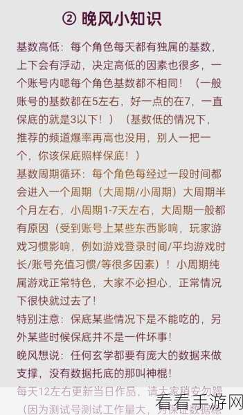 DNF 手游,探寻爆率最高的神秘地图