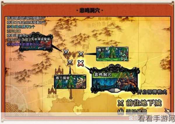 DNF 手游，探寻爆率最高的神秘地图