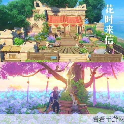 原神石狮子图纸详尽攻略，解锁尘歌壶新装饰，轻松探索不迷路