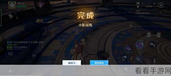 诺亚之心幻灵试炼，长柄挑战小影的巅峰对决