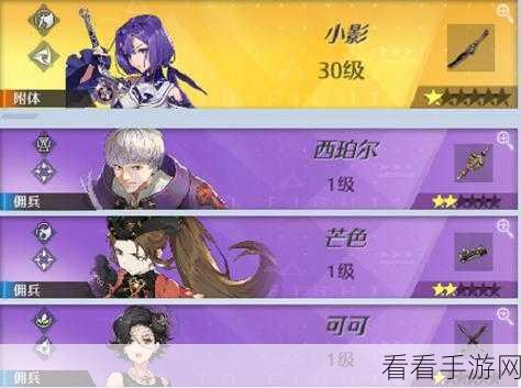 诺亚之心幻灵试炼,长柄挑战小影的巅峰对决