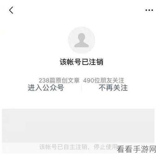 微信支付商户注销秘籍大公开，所有关键要点一览无余