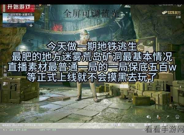 和平精英海岛地图地下室揭秘，隐秘据点位置全攻略
