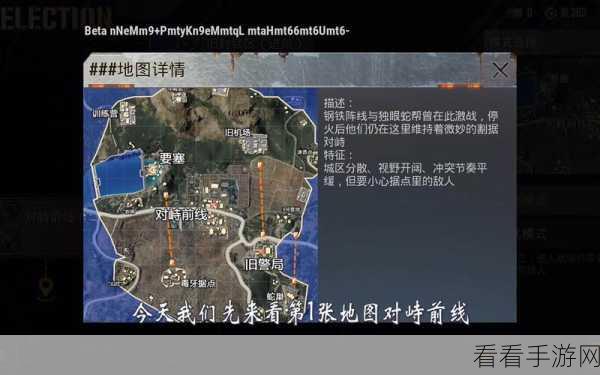 和平精英海岛地图地下室揭秘,隐秘据点位置全攻略