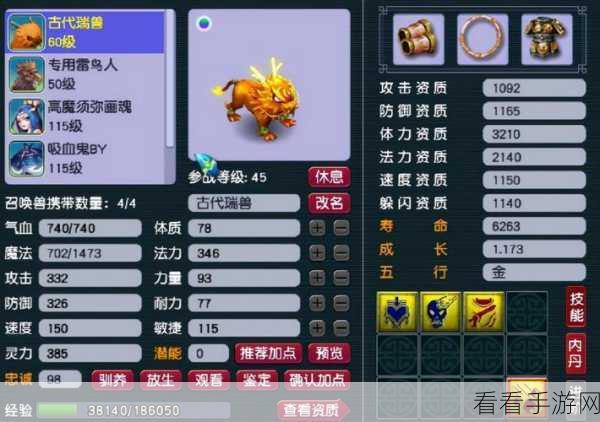 梦幻西游，玄奘身世剧情神秘隐藏任务大揭秘