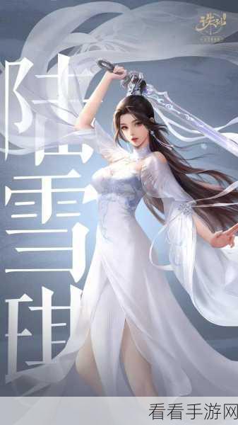 诛仙手游，揭秘1000金隐藏任务全攻略，助你轻松解锁稀有奖励！