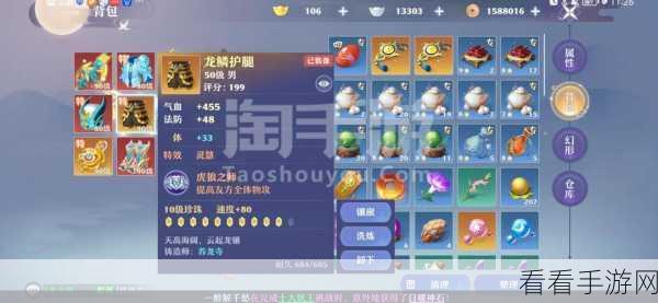 诛仙手游，揭秘1000金隐藏任务全攻略，助你轻松解锁稀有奖励！