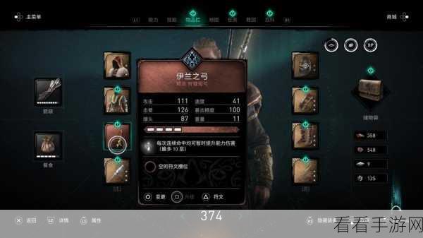 刺客信条英灵殿，Orlog小游戏深度攻略与竞技策略