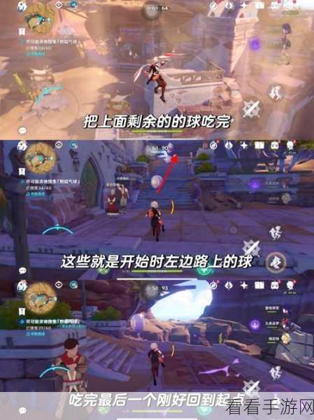 原神龙蜥寻踪，登顶奖励巅峰的无敌策略