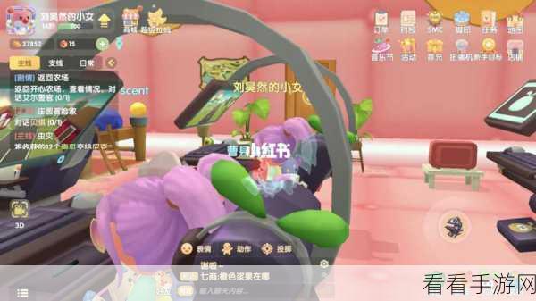 摩尔庄园手游深度揭秘，丝尔特喜好全解析及互动攻略