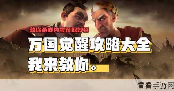 万国觉醒，失落之地荣誉值高效速刷秘籍，登顶荣耀之巅！