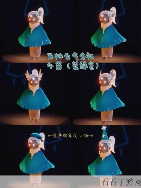 光遇矮人面具免费获取攻略，解锁游戏隐藏福利！