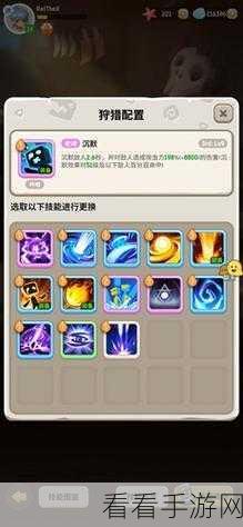 不休的乌拉拉，战术刺萨辛瓦莎林地 113 - 119 狮龙通关秘籍