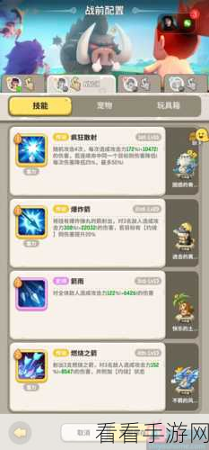 不休的乌拉拉，战术刺萨辛瓦莎林地 113 - 119 狮龙通关秘籍