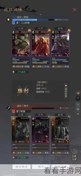 率土之滨，袁绍田丰吕蒙白板物理刀的超强攻略