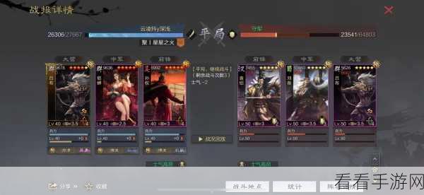 率土之滨，袁绍田丰吕蒙白板物理刀的超强攻略