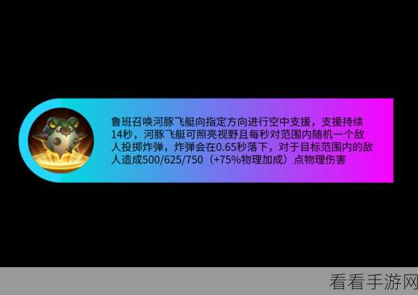 蛮子在高端局能否成为上分利器？深度解析