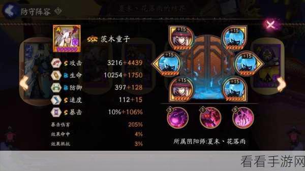 阴阳师手游，犬夜叉御魂搭配秘籍大公开