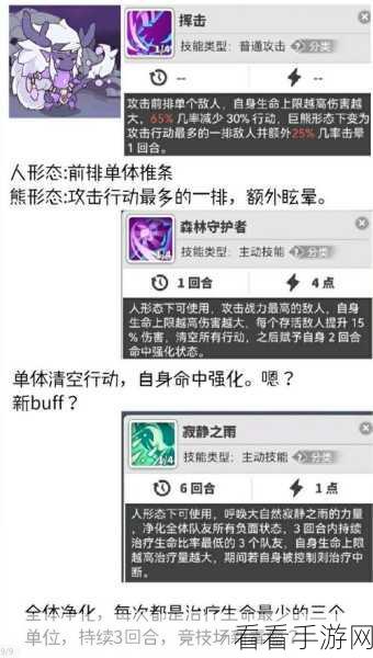 使魔计划新手必读，输出型使魔全方位攻略