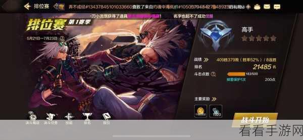 DNF 手游，谁是当前 PK 场的王者？深度解析与实战攻略