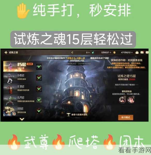 DNF 手游，谁是当前 PK 场的王者？深度解析与实战攻略
