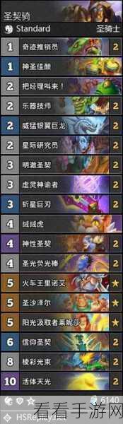 炉石传说，揭秘尤格萨隆奇迹贼卡组的制胜之道