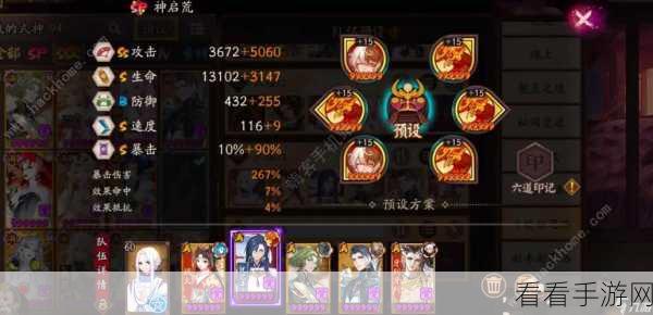 阴阳师深度攻略，一目连御魂搭配与技能全解析，助你称霸斗技场