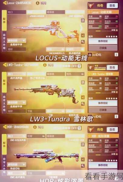 使命召唤16，多人游戏挑战任务全攻略与心得揭秘