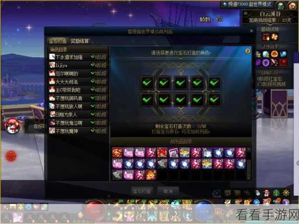 DNF微光悬浮石全解析，解锁隐藏属性与珍稀奖励的秘密