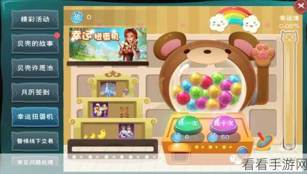 手游热门话题，创造与魔法白灵孔雀获取成本揭秘
